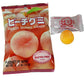 Kasugai Gummy Peach 3.77oz